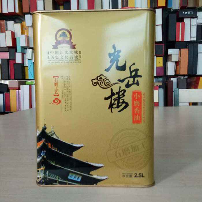 光岳樓2.5L香油鐵盒鐵罐包裝